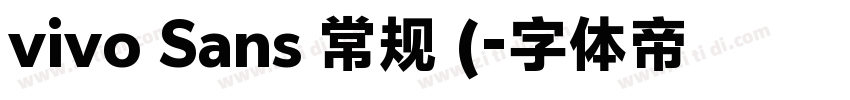 vivo Sans 常规 (字体转换